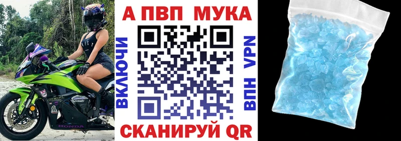 Где купить Питкяранта Каннабис  МЕФ  Cocaine  A-PVP  ГАШ 