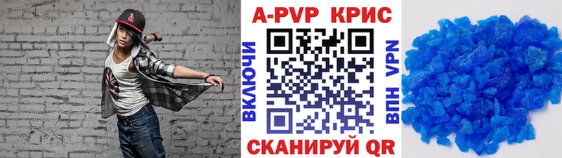 kraken вход  Питкяранта  APVP кристаллы  где купить наркоту 