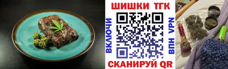 где купить наркотик  Питкяранта  MEGA сайт  Canna-Cookies конопля 