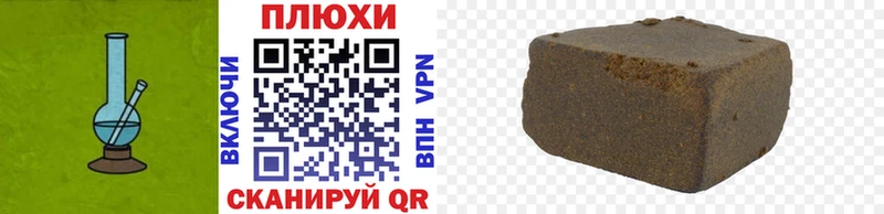 OMG рабочий сайт  Питкяранта  ГАШ гашик 