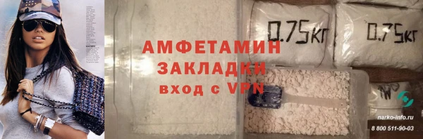 COCAINE Балахна