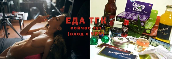COCAINE Балахна