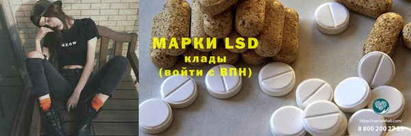винт Арсеньев