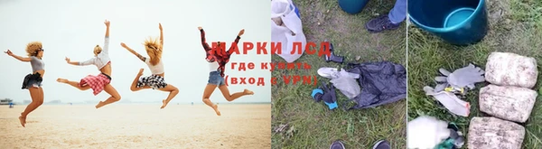 ПСИЛОЦИБИНОВЫЕ ГРИБЫ Армянск