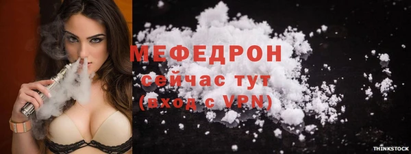 ПСИЛОЦИБИНОВЫЕ ГРИБЫ Армянск