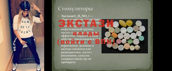 трава Аркадак