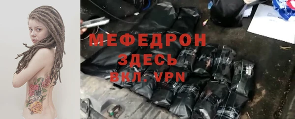 трава Аркадак