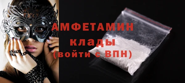 ПСИЛОЦИБИНОВЫЕ ГРИБЫ Армянск