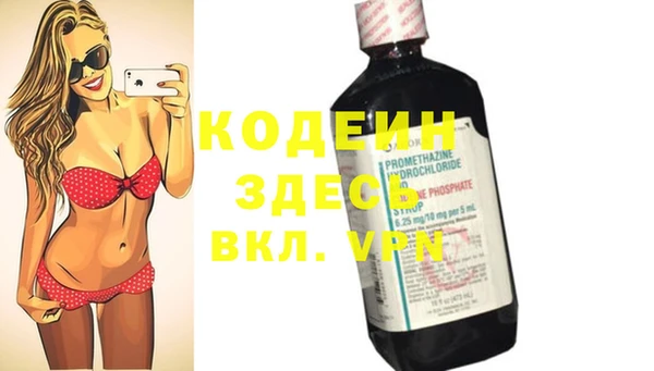 тгк Балабаново