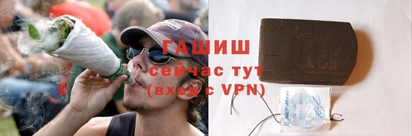 трава Аркадак