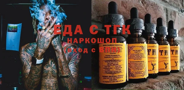 COCAINE Балахна