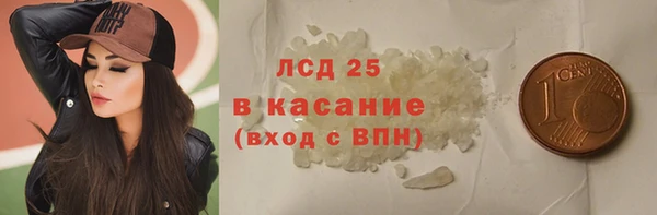 COCAINE Балахна