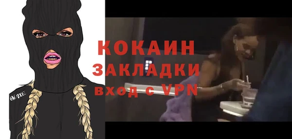 тгк Балабаново