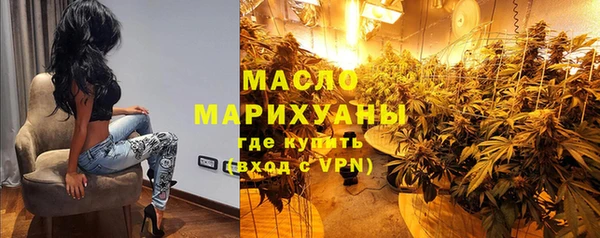 ПСИЛОЦИБИНОВЫЕ ГРИБЫ Армянск