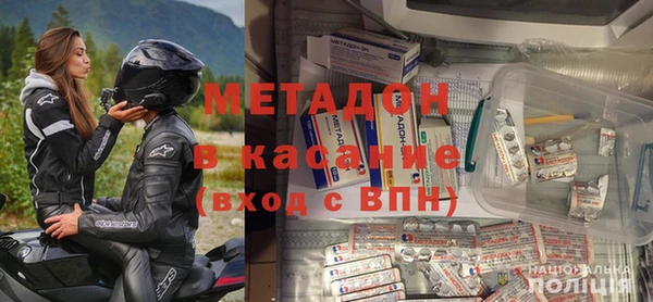 COCAINE Балахна