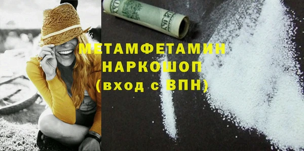 трава Аркадак