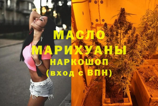 ПСИЛОЦИБИНОВЫЕ ГРИБЫ Армянск
