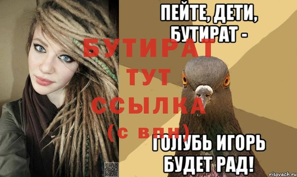 тгк Балабаново