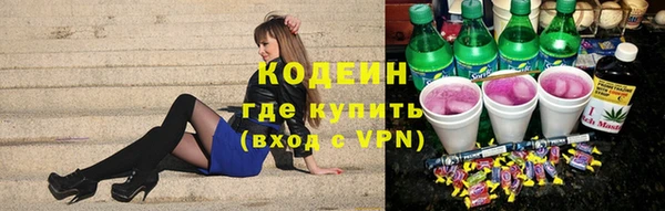 трава Аркадак