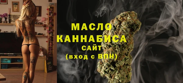 ПСИЛОЦИБИНОВЫЕ ГРИБЫ Армянск