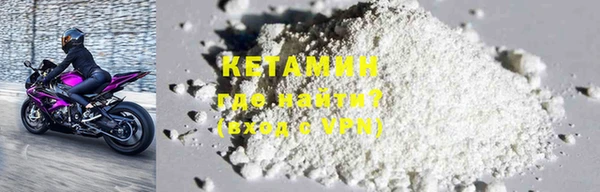 COCAINE Балахна