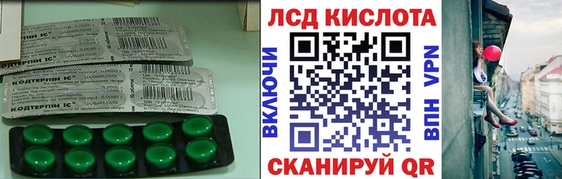 Лсд 25 экстази ecstasy  Питкяранта 