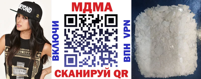 МДМА кристаллы  купить   Питкяранта 