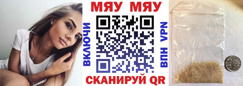 продажа наркотиков  гидра ССЫЛКА  МЕФ mephedrone  Питкяранта 
