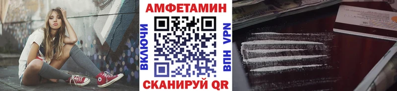 МЕТАМФЕТАМИН Декстрометамфетамин 99.9%  купить наркотики цена  Питкяранта 