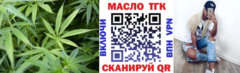 ТГК вейп  хочу наркоту  гидра tor  Питкяранта 